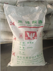 銻錠廠家